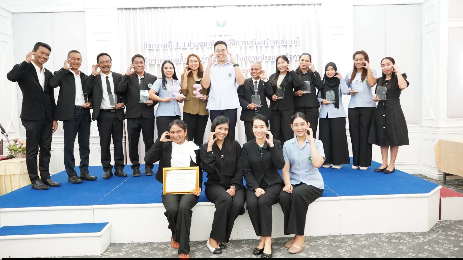 ✨รับโล่รางวัลเชิดชูเกียรติ อำเภอผ่านเกณฑ์ชุมชน หมู่บ้านไอโอดีน