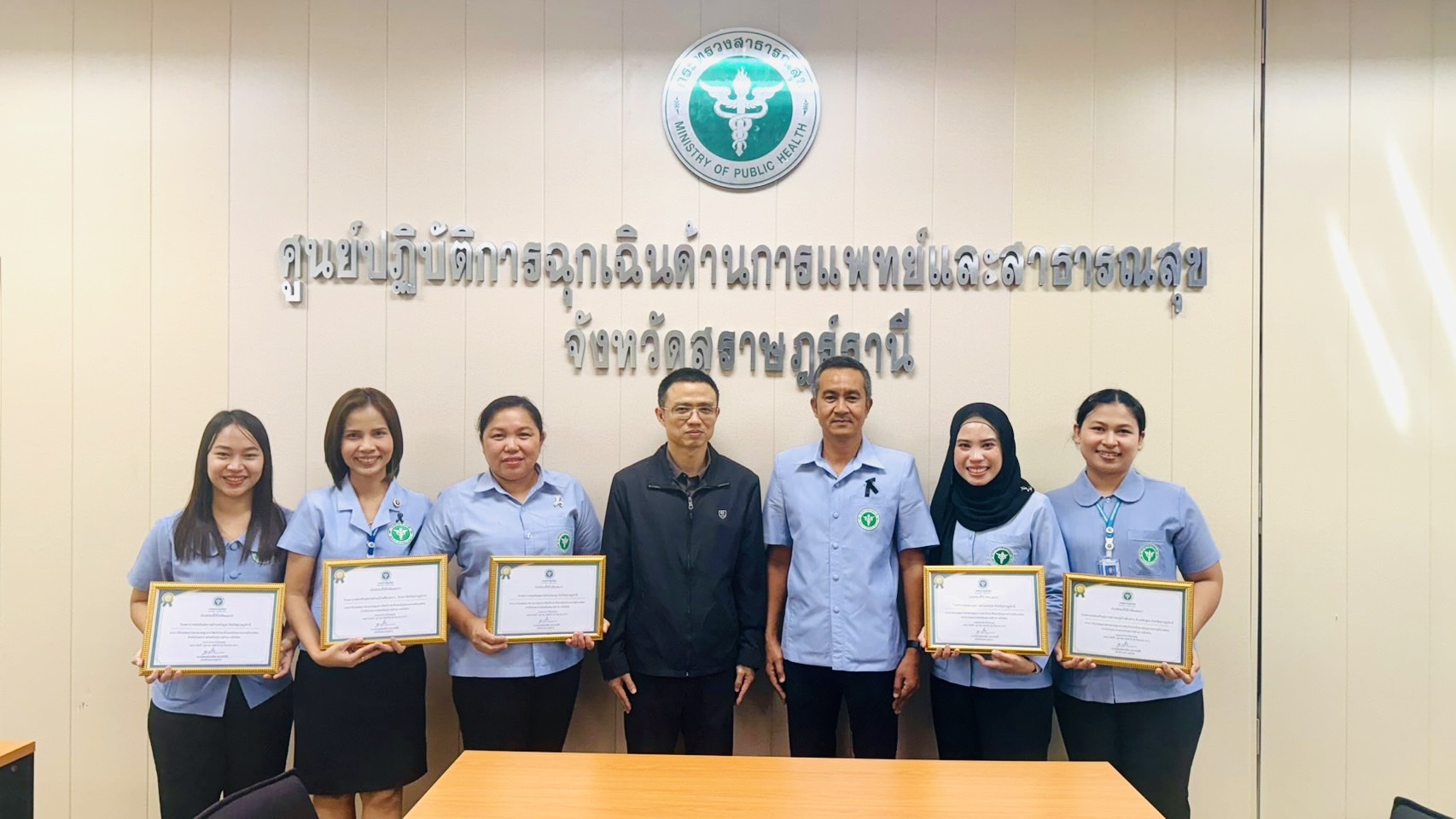 เข้าร่วมรับเกียรติบัตรประเมินมาตรฐานการจัดบริการอาชีวอนามัยและเวชกรรมสิ่งแวดล้อม ประจำปีงบประมาณ พ.ศ.2568