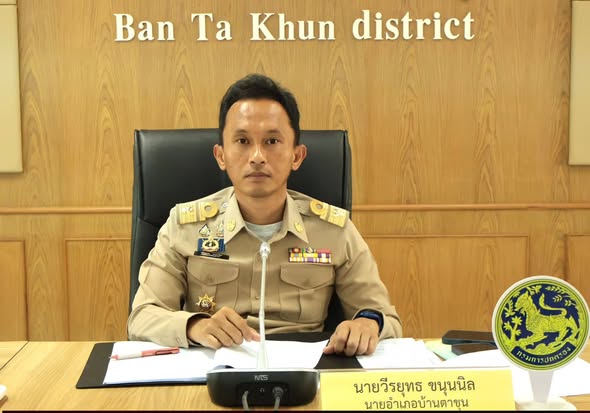 นายวินัย อินทร์ชนะ สาธารณสุขอำเภอบ้านตาขุน เข้าร่วมประชุมหัวหน้าส่วนราชการ