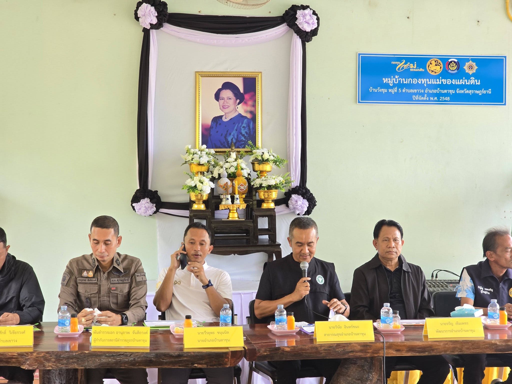 วันที่ 12 กุมภาพันธ์ 2569 สำนักงานสาธารณสุขอำเภอบ้านตาขุน นำโดยนายวินัย อินทร์ชนะ สาธารณสุขอำเภอบ้านตาขุน พร้อมด้วยเจ้าหน้าที่สาธารณสุข ผอ.รพ.สต.บ้านวังขุม  ร่วมในพิธีเปิดโครงการดำเนินงานตำบลยั่งยืน เพื่อแก้ไขปัญหายาเสพติดแบบครบวงจรตามยุทธศาสตร์ชาติ ประจำปีงบประมาณ พ.ศ.2569 และร่วมลงนามใน MOU ของโครงการฯ